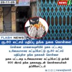 5ம் தலைமுறை போர் விமானம் தயாராகிறது | India’s 5th-Gen Fighter Jet Development Update