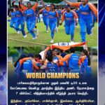 பள்ளிகளுக்கு விடுமுறை | School Holiday Announcement