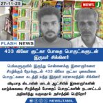 பாதுகாப்பில் புதிய மைல்கல் | A New Milestone in Indian Security