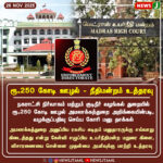 SIR பணி – மயங்கி விழுந்த நகராட்சி வருவாய் ஆய்வாளர் | Revenue Inspector Collapses During SIR Duty