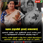 20 சவரன் தங்க நகைகள் கொள்ளை | 20 Sovereigns of Gold Ornaments Stolen