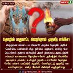 இந்தியா மாவட்டங்களில் 60% ஆண்டு முழுவதும் காற்று மாசு! | 60% of Indian districts face year-round air pollution