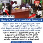 தங்கம் விலை உயர்வு | Gold Price Surge Today