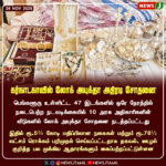 இந்தியாவில் காமன்வெல்த் போட்டிகள்! | Commonwealth Games to be Held in India!