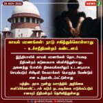 இந்திய ரூபாய் ஆசியாவின் மொசமான நாணயம்! | Indian Rupee Becomes Asia’s Worst-Performing Currency!