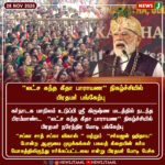 சென்னைக்கு 250 கி.மீ தொலைவில் புயல் | Cyclone Nearing Chennai at 250 km Distance