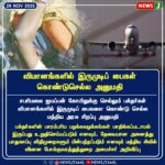 புதிய கார், பைக் பதிவு – RTO ஆய்வு ரத்து! | New Car & Bike Registration – RTO Inspection Cancelled!