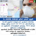 காவல் மரணங்கள்: நாடு சக்கிதுக்கிக்கொள்ளாது | Custodial Deaths: Supreme Court’s Stern Warning