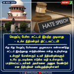 டெல்லியில் மீண்டும் நச்சுப் புகை சூழல் | Toxic Smog Returns in Delhi