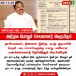 அரசு மருத்துவமனையில் சுகாதார சீர் கேடு | Poor Sanitation in Government Hospital