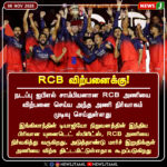 கல்மேகி சூறாவளியால் 85 பேர் உயிரிழப்பு | 85 Dead in Philippines After Typhoon Kalmaegi Hits