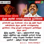 குடிநீர் இல்லாததால் மக்கள் கடும் அவதி | Severe Water Shortage Hits Villages in Thoothukudi District