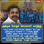 CAS பதவி உயர்வு – பேராசிரியர்கள் வலியுறுத்தல் | Professors Demand CAS Promotions