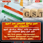 இந்தியா – அமெரிக்கா இடையே ராணுவ ஒப்பந்தம் கையெழுத்து | India and U.S. Sign Major Defence Agreement