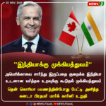 தாயுமானவர் திட்டத்தில் குழப்பம் | Confusion in Thayumanavar Scheme