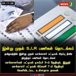 இந்தியர்கள் OECD குடியுரிமையில் உலக சாதனை! | Indians Set Global Record in OECD Citizenship!