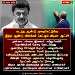 வாரத்திற்கு 12 போதை மரணங்கள்: NCRB அதிர்ச்சி தகவல்! | Shocking NCRB Report: 12 Drug-Related Deaths Every Week in India!