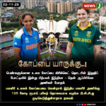 ரஷ்ய எரிபொருள் பைப்லைன் மீது தாக்குதல் | Ukraine Strikes Russian Fuel Pipeline