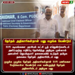 போலி மருத்துவர் சிக்கினார் | Fake Doctor Arrested in Perambalur District