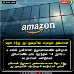 சென்னை பல்கலைக்கழக முன்னாள் ஊழியர்களுக்கு நிலுவைச் சலுகை வழங்க உத்தரவு! | Madras University Ordered to Clear Pending Dues to Former Staff!