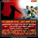 21 கோடி மதிப்புள்ள எருமை திடீர் மரணம்! | ₹21 Crore Worth Buffalo Dies Suddenly in Haryana