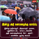 சமூக ஊடகங்கள் – நீதிமன்றம் உத்தரவு | Social media platforms – Court issues key order