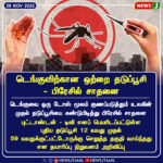 பத்திரியப்பதிவு அலுவலரின் காரில் ரூ.3,24,000 பறிமுதல் | ₹3.24 lakh seized from Sub-Registrar’s car