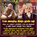 இந்தியாவின் ஜிடிபி 8.2% வளர்ச்சி | India Records 8.2% GDP Growth