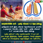 வலுவிழந்த காற்றழுத்த தாழ்வு மண்டலம் | Weakened Low Pressure System