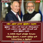 இந்திய டி20 அணியின் புதிய ஜெர்சி அறிமுகம் | India T20 Team New Jersey Launched