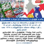 சிதறுகிறதா தமிழர் பண்பாடு? | Is Tamil Cultural Identity Fragmenting?