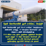 1,470 போதை மாத்திரைகள் சிக்கியது | 1,470 Drug Tablets Seized