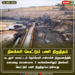 சென்னை பல்கலை. தேர்வுகள் ஒத்திவைப்பு | University of Madras Exams Postponed