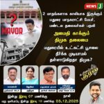 மகா தீபம் ஏற்றப்பட்டது | Maha Deepam Lit