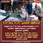 டிட்வா புயலால் விமான சேவைகள் பாதிப்பு | Flight Services Disrupted Due to Titli Cyclone