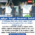 ஹெலிகாப்டர் அவசர தரையிறக்கம் – விமானி உயிரிழப்பு | Helicopter Crash – Pilot Dies