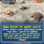 மகளிர் உரிமை திட்டமே தாமதமாகும் நிலை | Women’s Entitlement Scheme Faces Delay