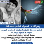 திமுக உரிமைத் திட்டம் விவாதம் | Debate on DMK’s Rights Scheme Issues