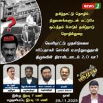 பெட்ரோல் குண்டு வீச்சு – இருசக்கர வாகனம் நாசம் | Petrol Bomb Attack – Two-Wheeler Destroyed