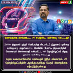 செயலிழந்த நிலையில் சென்னை மாநகராட்சி | Chennai Corporation Faces Operational Breakdown