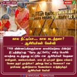 வங்கக்கடலில் டிசம்பர் புயல் உருவாகும் சாத்தியம் | Possibility of December System Forming Over Bay of Bengal