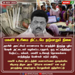 தங்கம் விலை உயர்வு | Gold Rates Increase