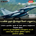 சென்னைக்கு இன்று ஆரஞ்ச் அலர்ட் | Orange Alert Issued for Chennai