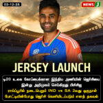 சர்வதேச மணல் கலை விழா தொடக்கம் | International Sand Art Festival Begins