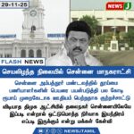 தமிழ் மொழி தேர்வில் 85,000 பேர் தோல்வி | 85,000 Candidates Fail Tamil Eligibility Test