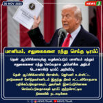 நாளை தொடங்குகிறது குழுப்–1 முதன்மைத் தேர்வு | TNPSC Group-1 Mains Exam Begins Tomorrow