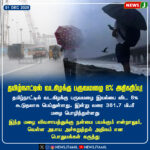 காஞ்சிபுரம் மாவட்டத்தில் வடமாநிலத்தைச் சேர்ந்த பெண் கடத்தப்பட்ட நிலையில் கொலை செய்யப்பட்ட சம்பவம் பரபரப்பு | North Indian woman found kidnapped and murdered in Kanchipuram creates tension in the area