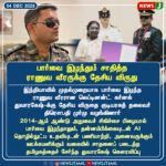 இந்திய ரூபாய் வரலாறு காணாத சரிவு | Indian Rupee Falls to Record Low