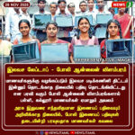 வேலந்தவளம் ரூ.40 லட்சம் ரொக்கம் பறிமுதல் | ₹40 lakh cash seized in Velandhavalam