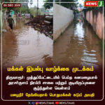 திமுக ஊழல் ஆட்சி – மக்கள் காட்டம் | DMK Rule Under Fire – Public Anger